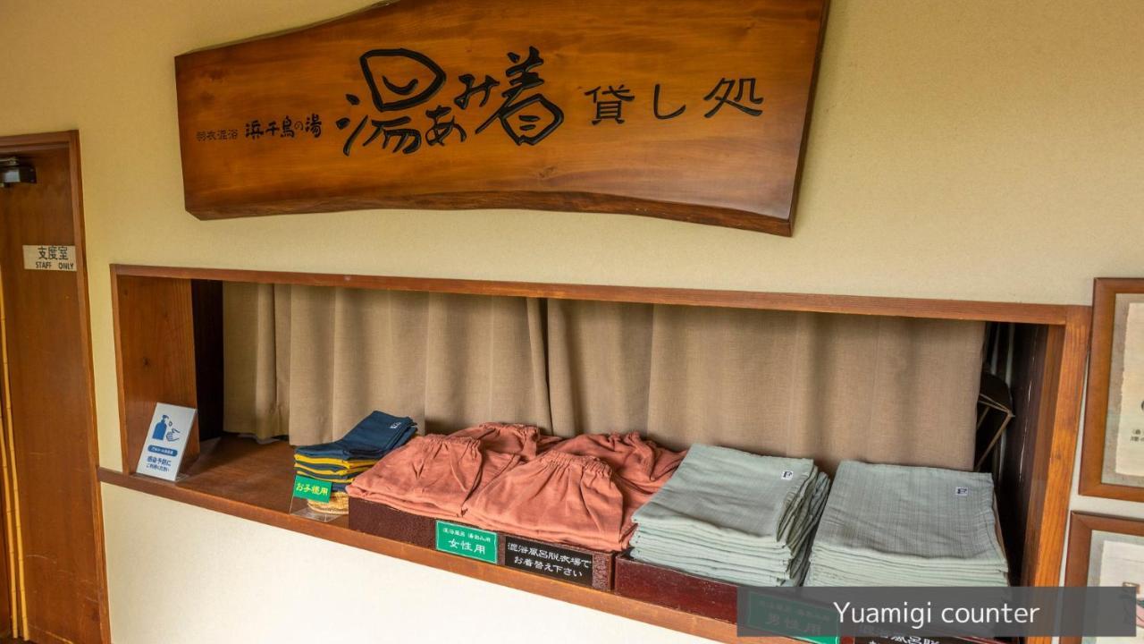 Ryokan Hamachidorinoyu Kaisyu Shirahama